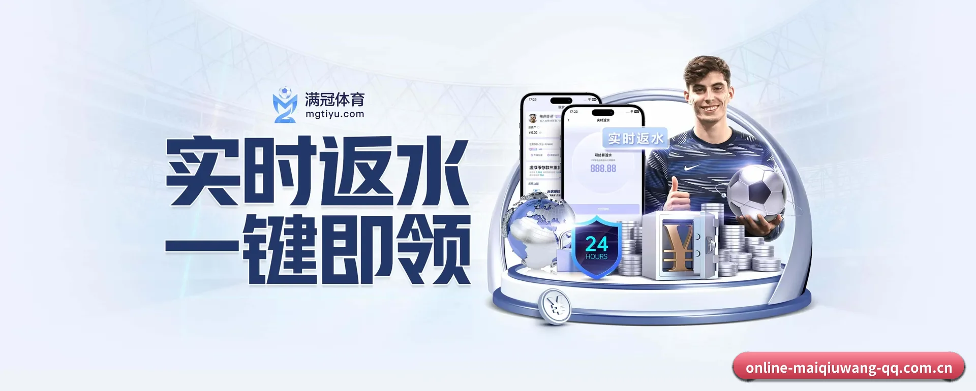 往后的安排