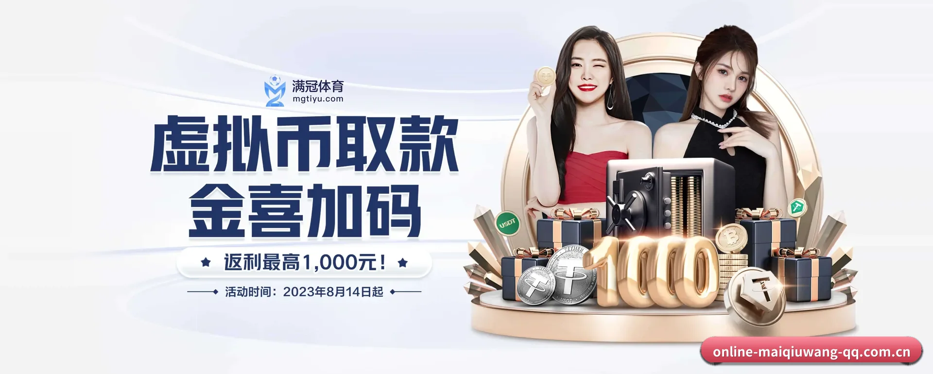 本站在做什么